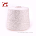 MOQ1kg 2 / 28Nm 85% ბამბა 15% cashmere ნაზავი ნართი